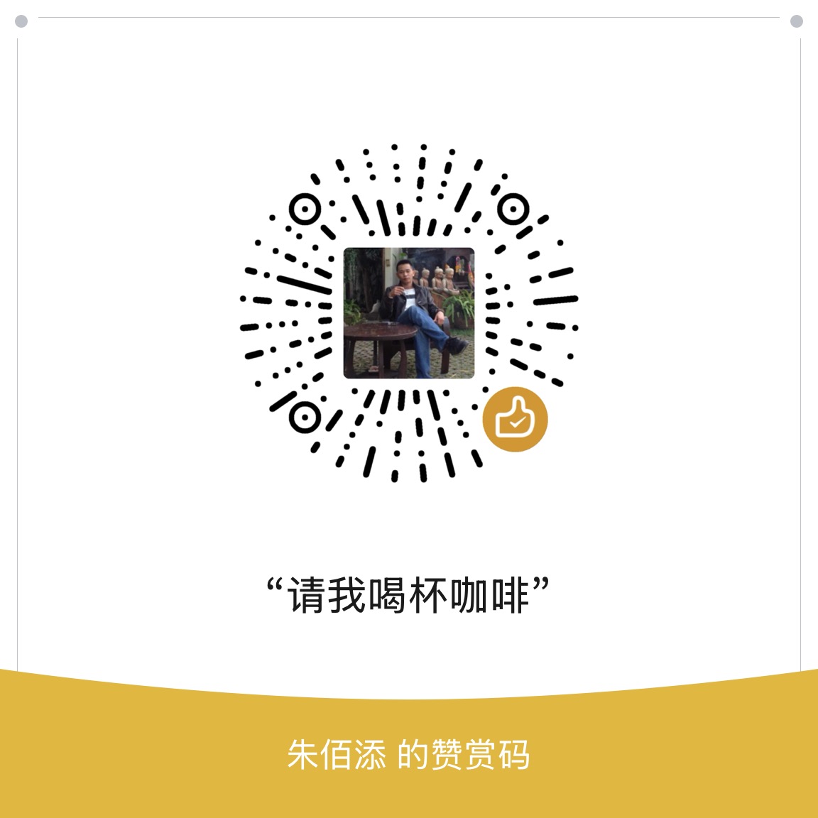 KevinZhu 微信支付